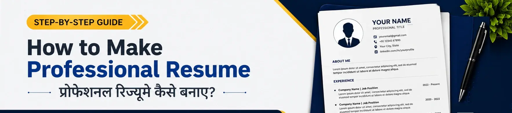How to Learn AI for Beginners 2026 - Right Choice Consultancy AI Career Guide