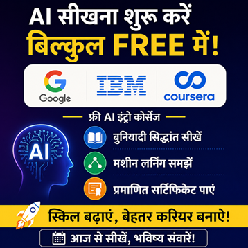 AI Basics